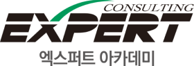 엑스퍼트 아카데미 로고