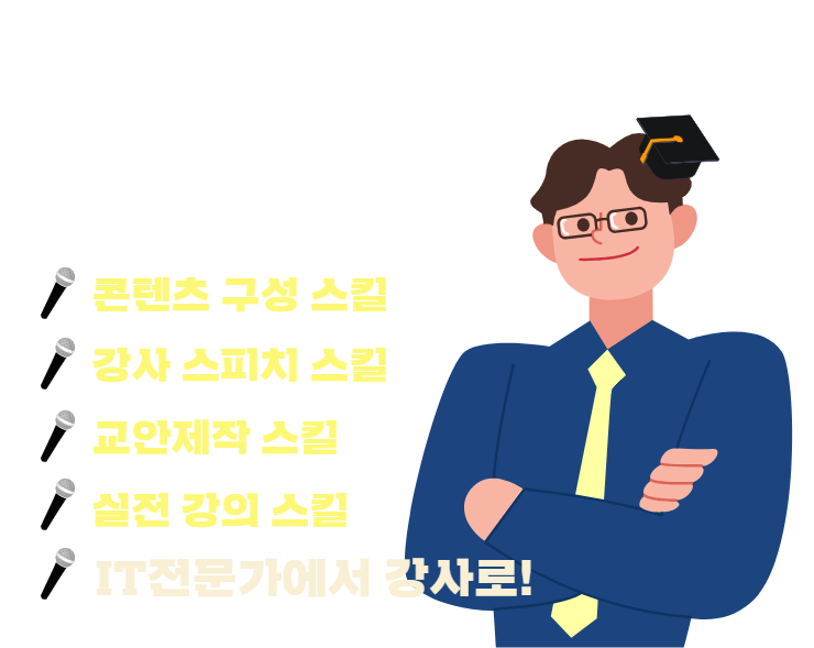 IT 지식 나눔터 