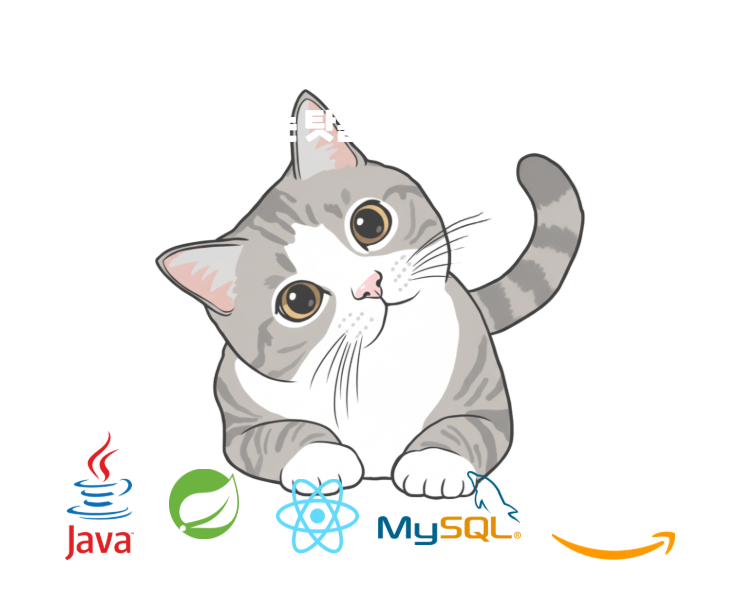 풀스택 웹 개발자 양성과정 