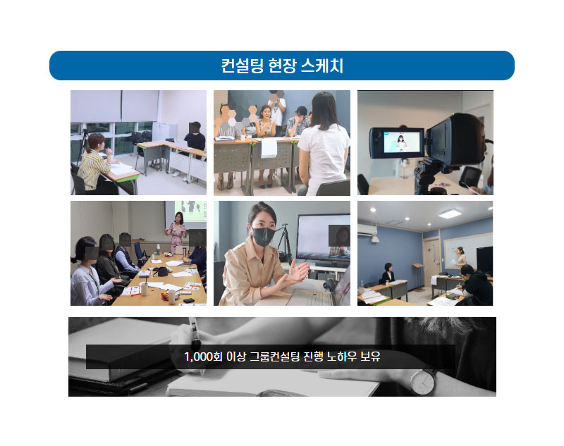 커리어스파트너