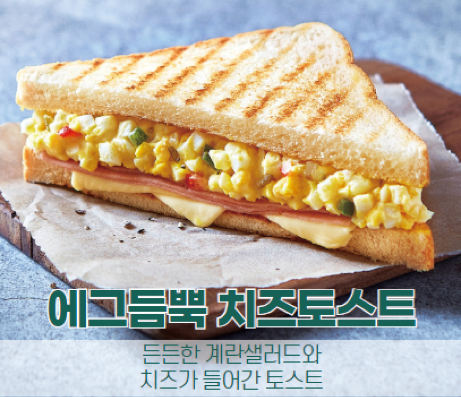 웰컴서비스 3종
